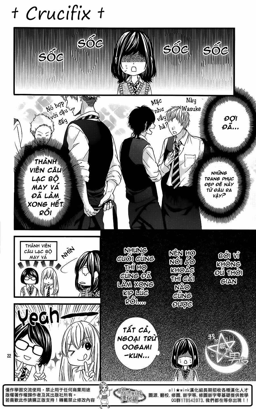 Kedamono Kareshi: Chapter 27