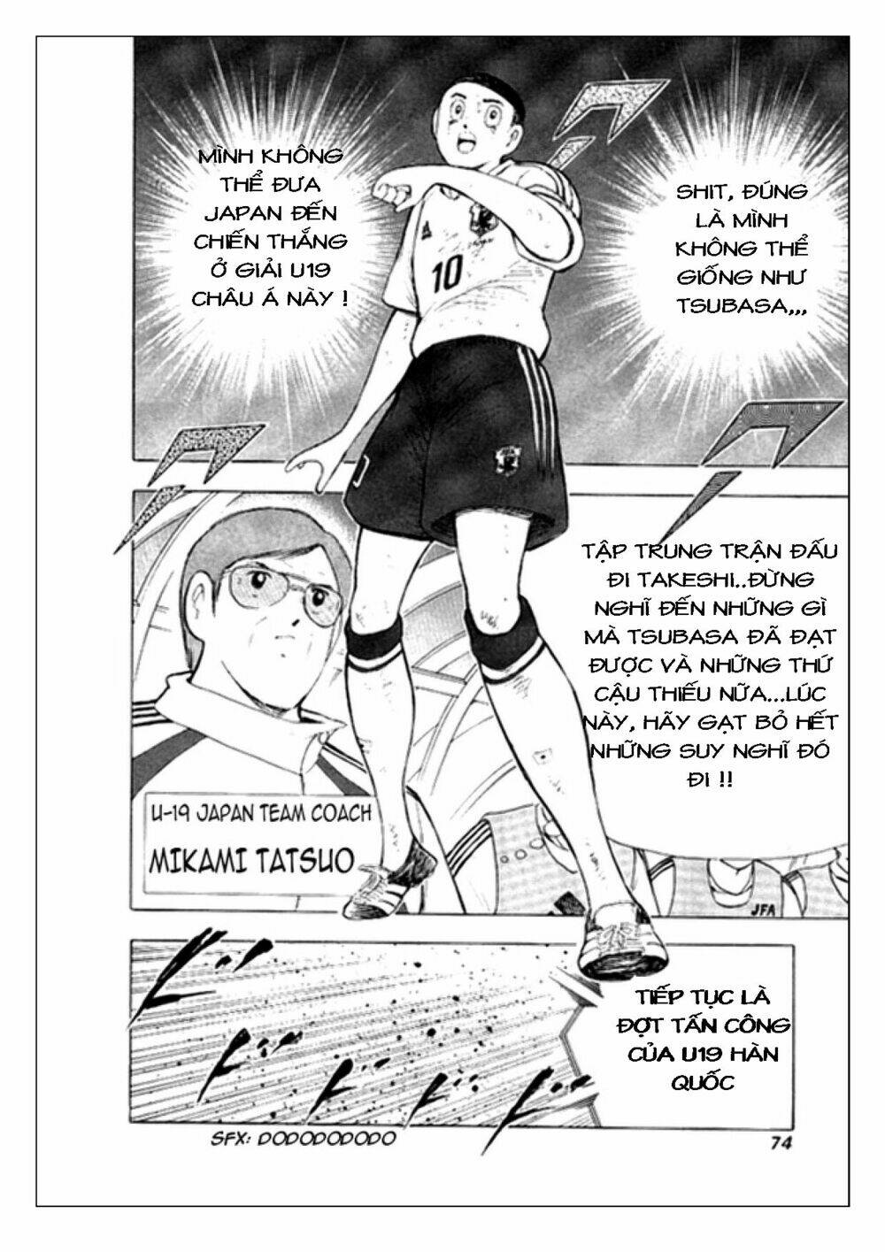 Captain Tsubasa: Golden 23: Chapter 11