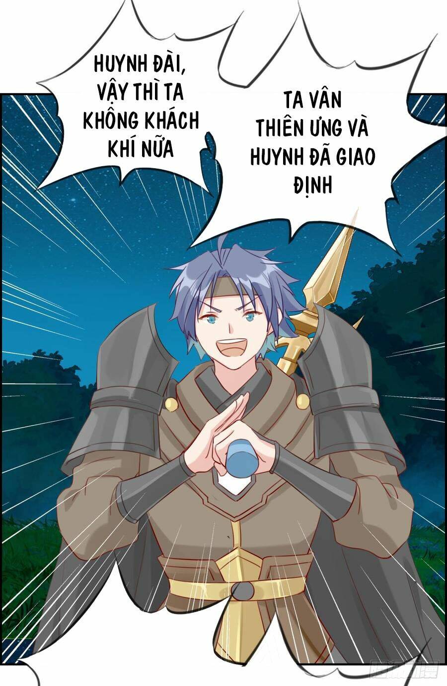 Tối Cường Hoàn Khố Hệ Thống: Chapter 17