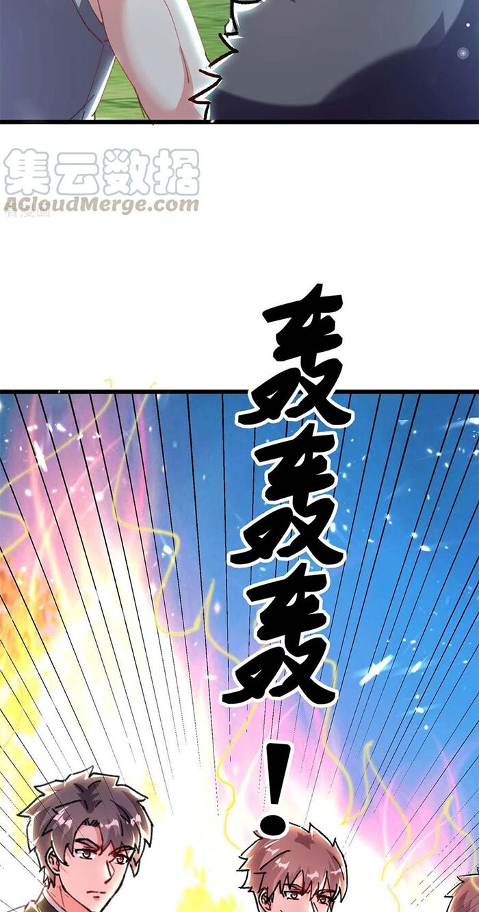 Trọng Sinh Khí Thiếu Quy Lai: Chapter 187