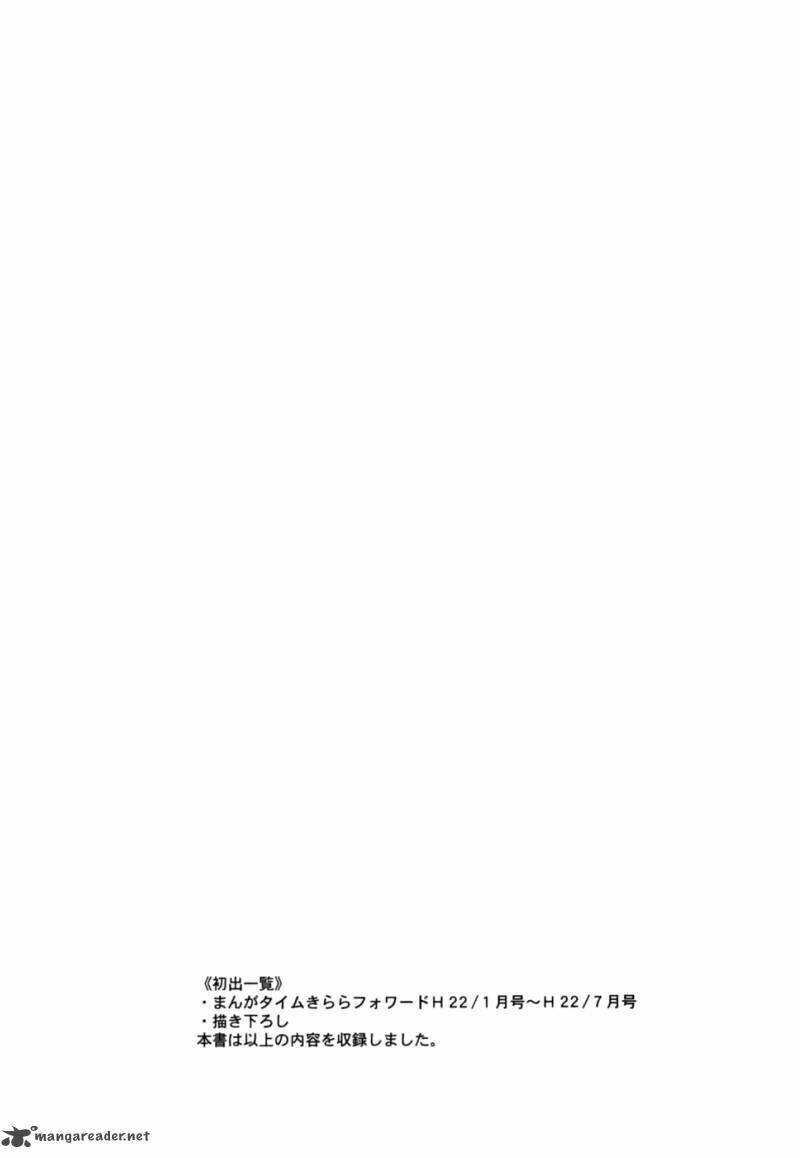 Ichinensei Ni Nacchattara: Chapter 39