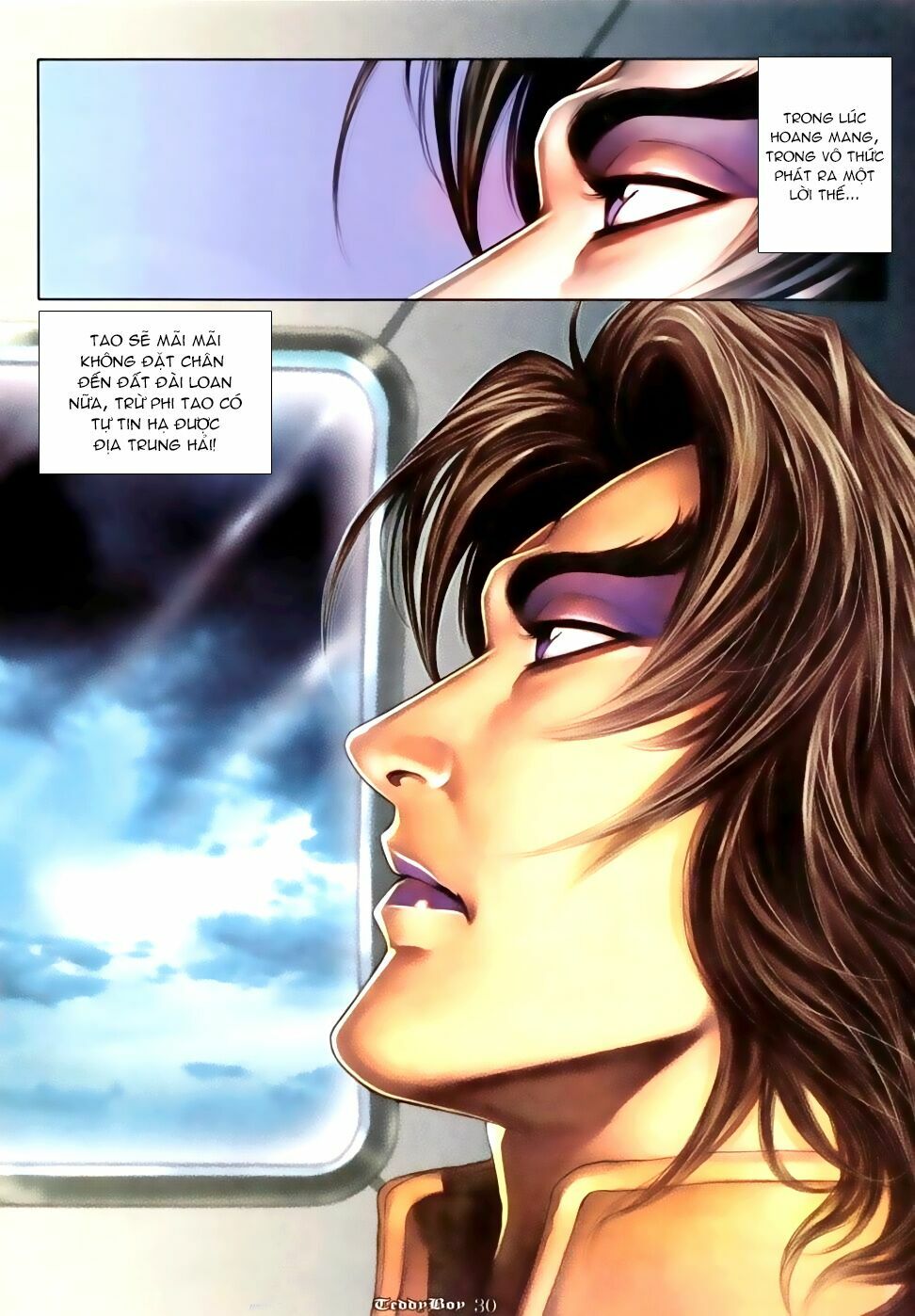 Người Trong Giang Hồ: Chapter 1130: Hư hoài nhược cốc