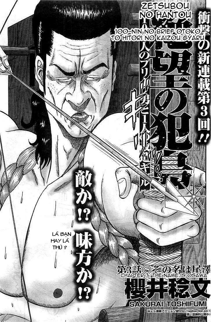 Đảo rape: Chapter 3