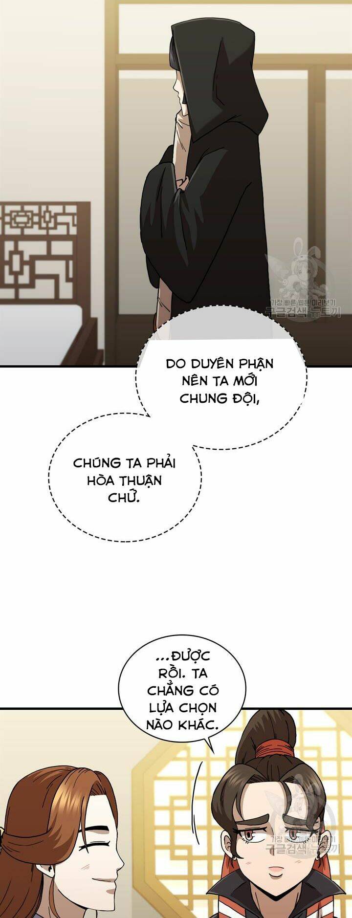 Thân Thủ Đệ Nhất Kiếm: Chapter 87