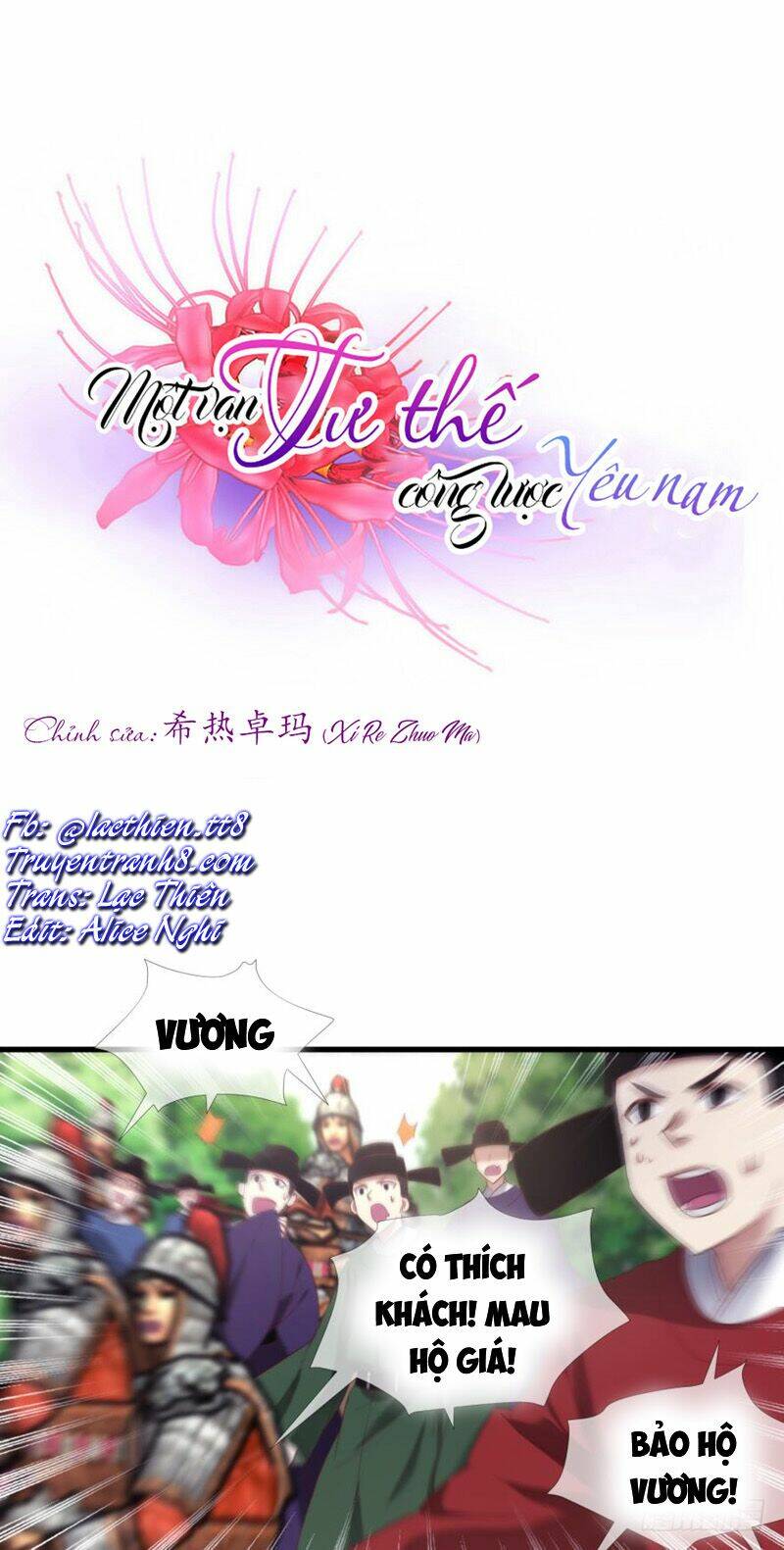 Một Vạn Tư Thế Công Lược Yêu Nam: Chapter 160