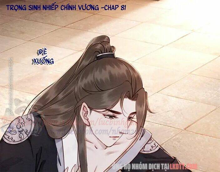 Trọng Sinh Bá Sủng Nhiếp Chính Vương Quá Mạnh Mẽ: Chapter 81.1