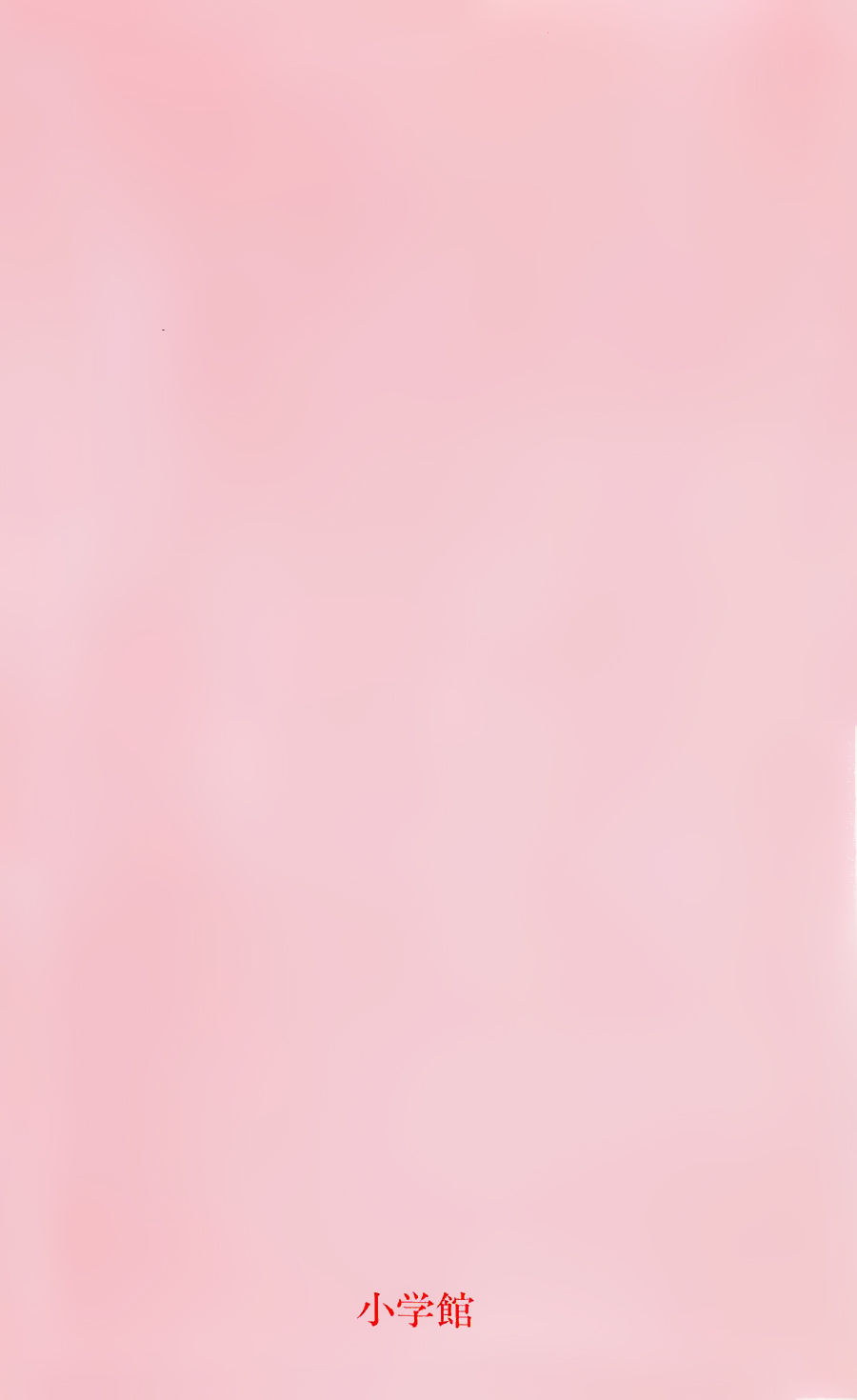 Mầm Sống: Chapter 111