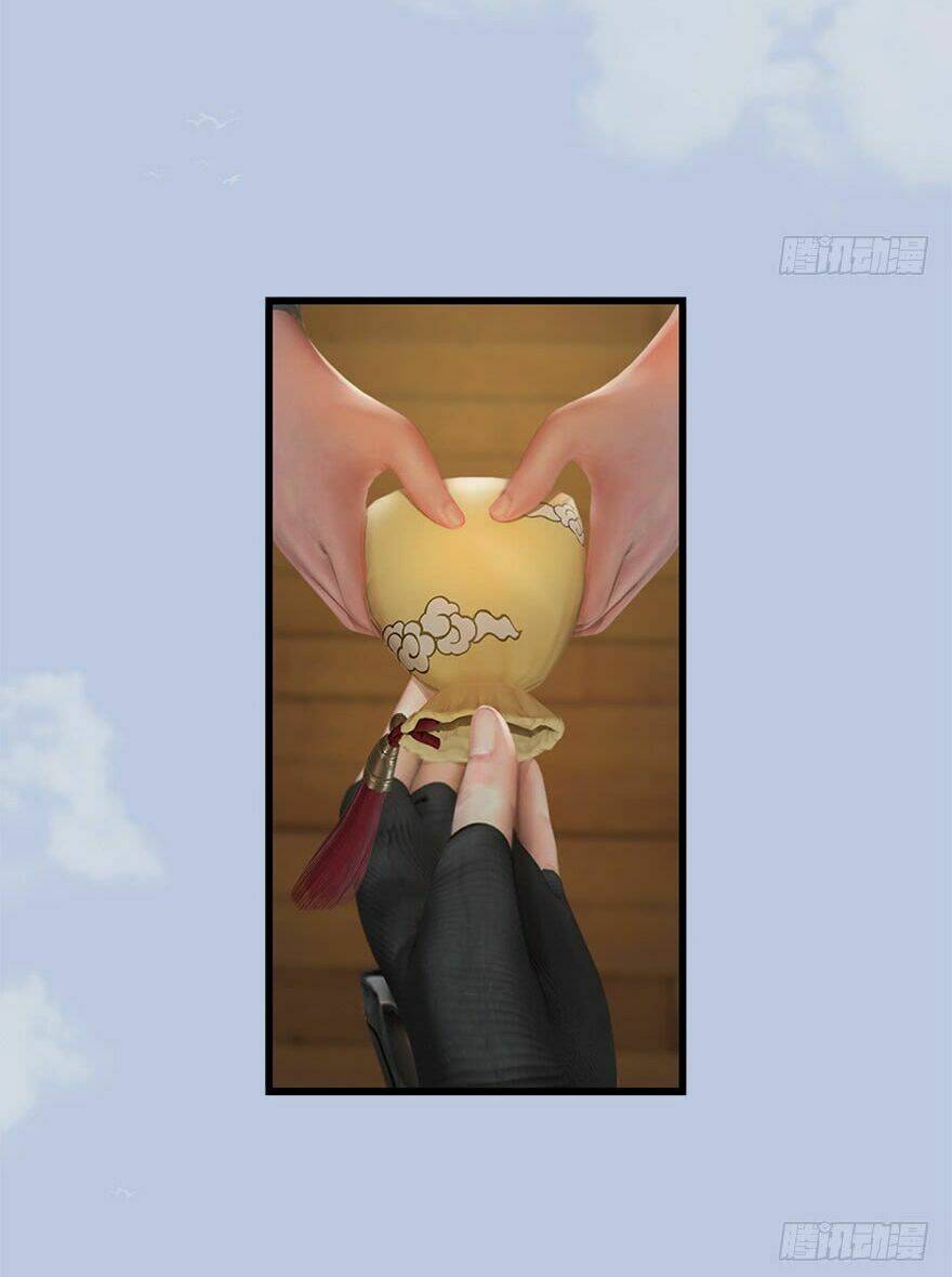 Cửu Hoang Đọa Huyền Sư: Chapter 33