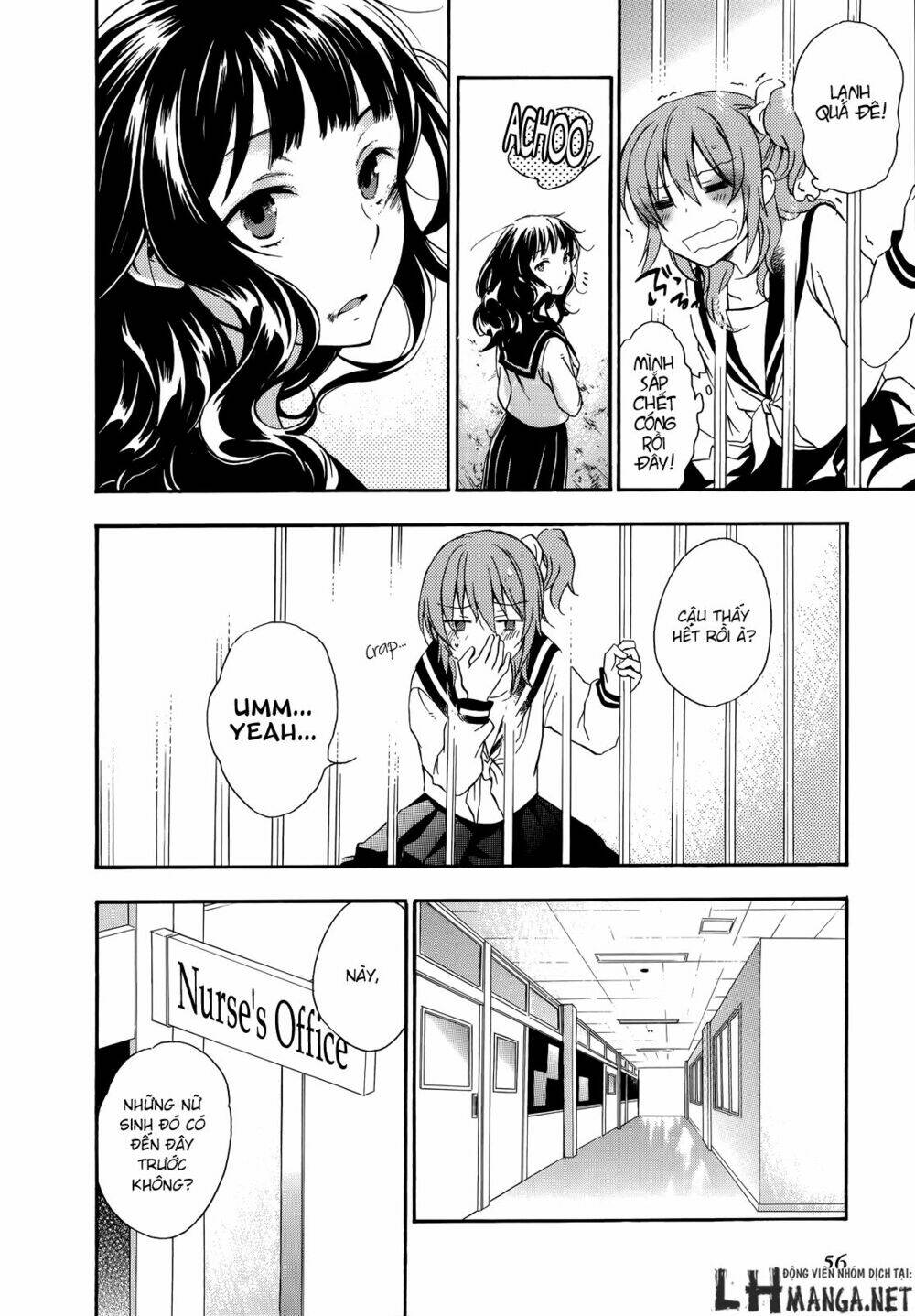 A Method To Make The Gentle World: Chapter 16