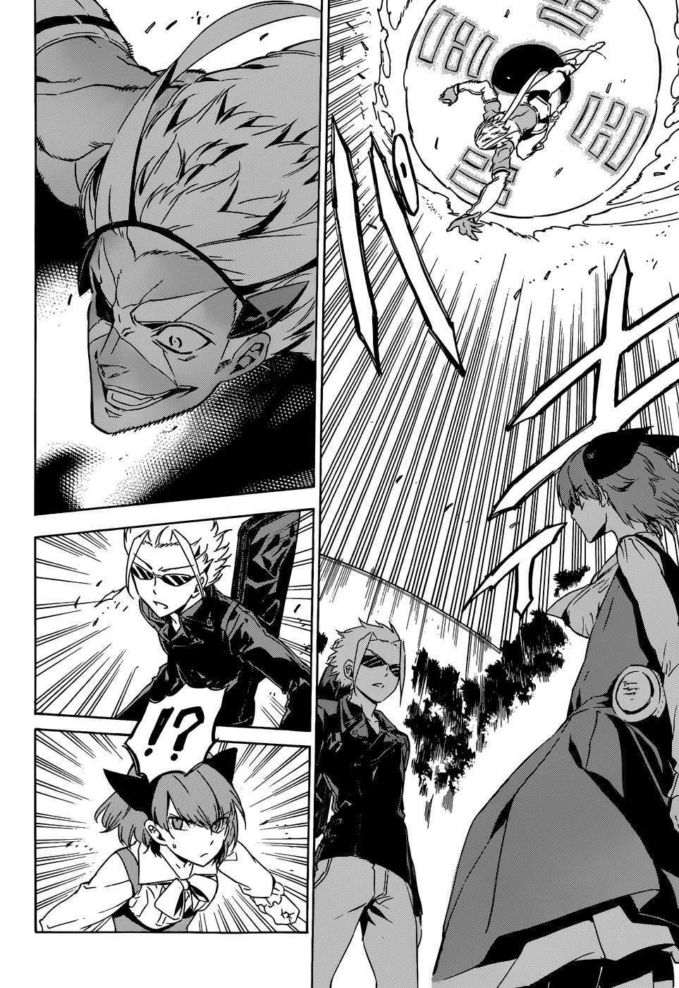 Akame Ga Kiru: Chapter 50