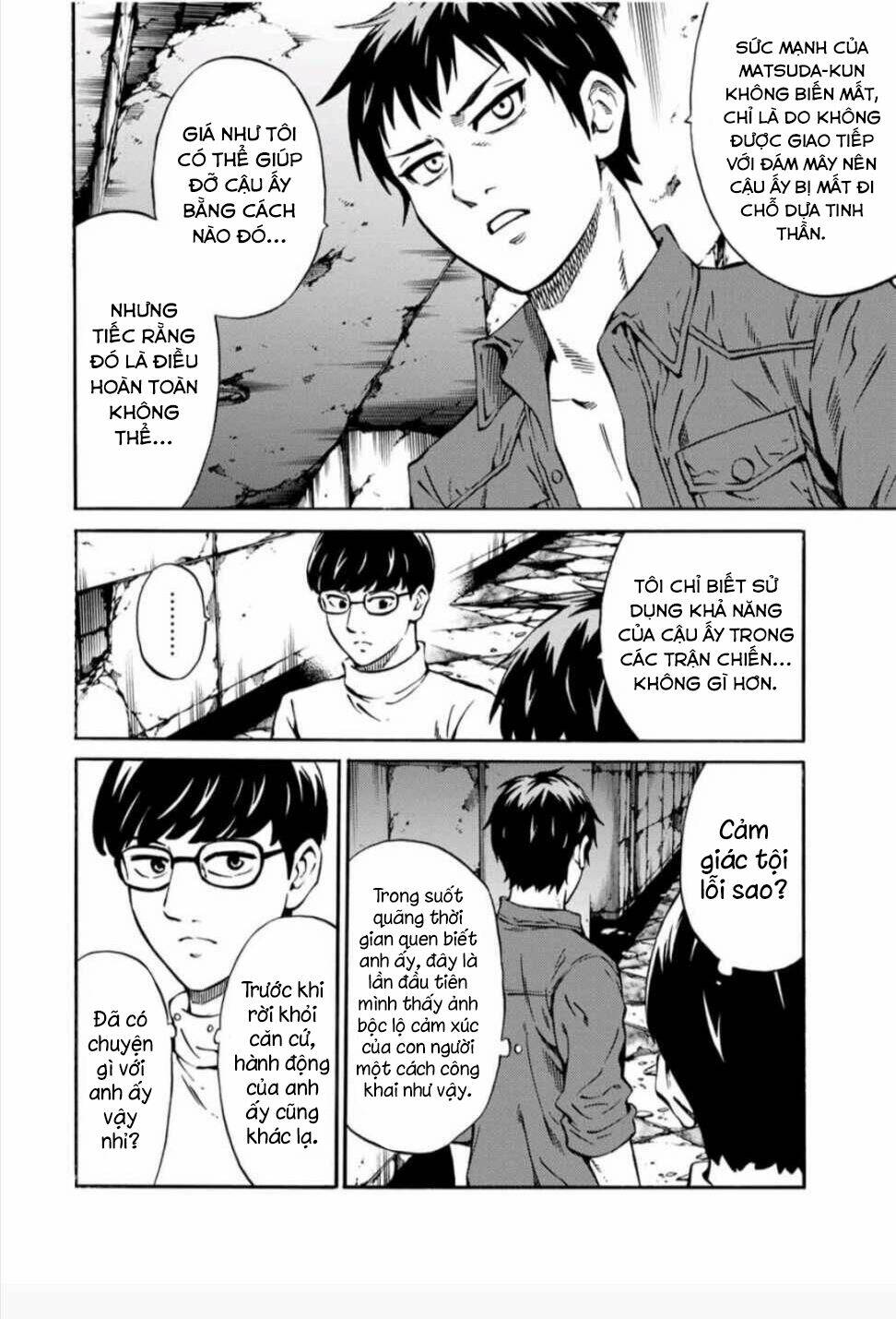 Tenkuu Shinpan Arrive: Chapter 23