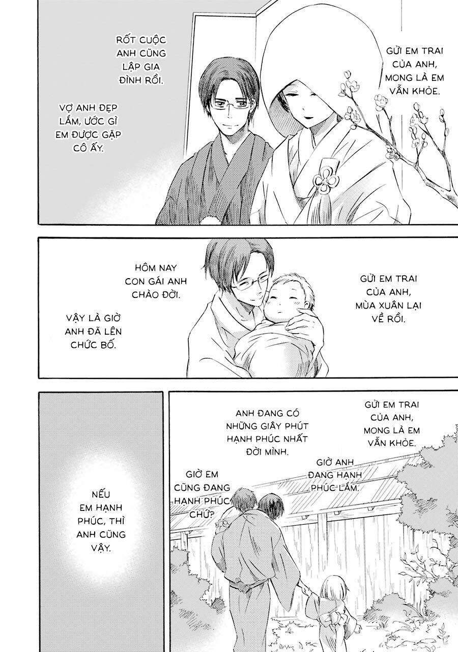 Vị Thần Ma Cà Rồng: Chapter 14