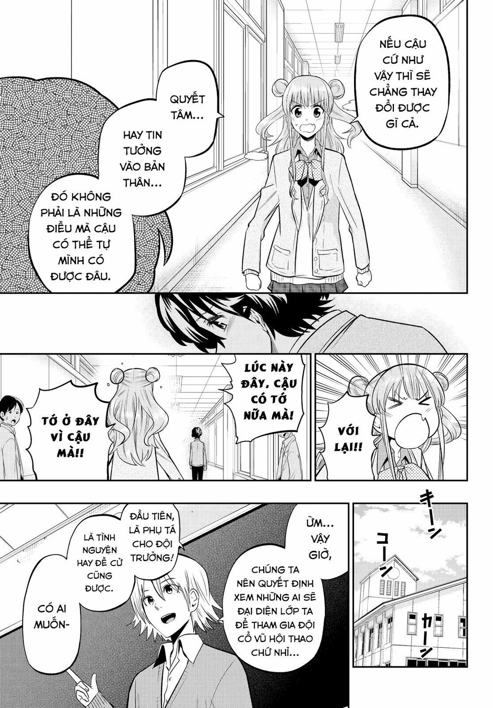 Hoshino, Me O Tsubutte: Chapter 49