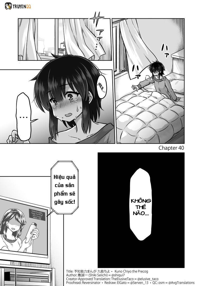 Yochinouryoku Manga - Kuno Chiyo: Chapter 40