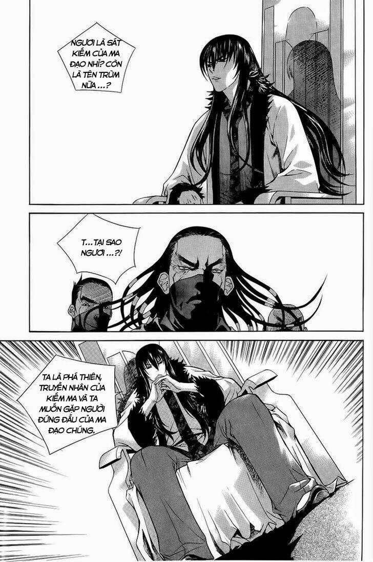 The Sword Of Emperor: Chapter 37