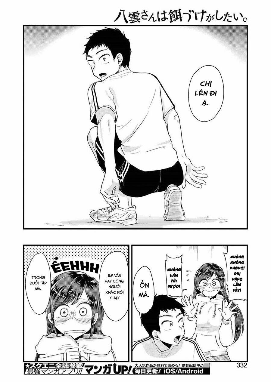 Yakumo-San Wa Ezuke Ga Shitai: Chapter 47