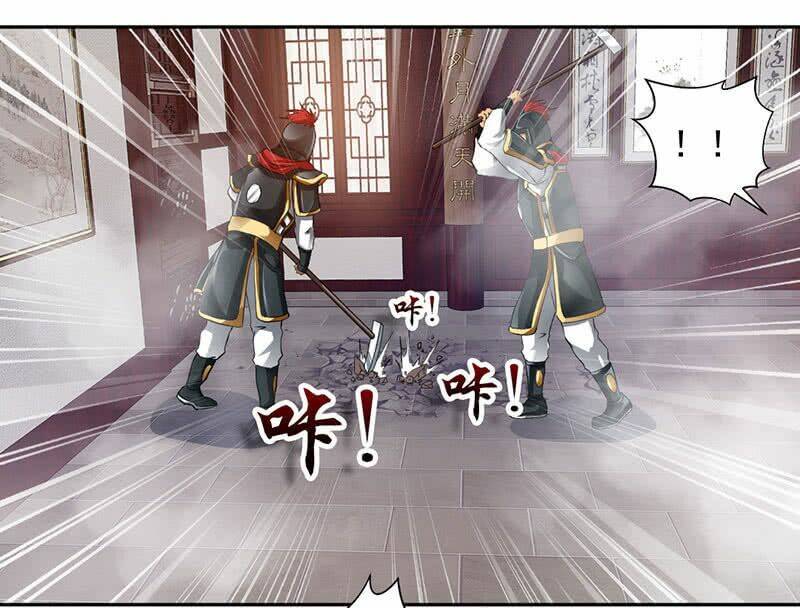 Cửu Dương Thần Vương: Chapter 2