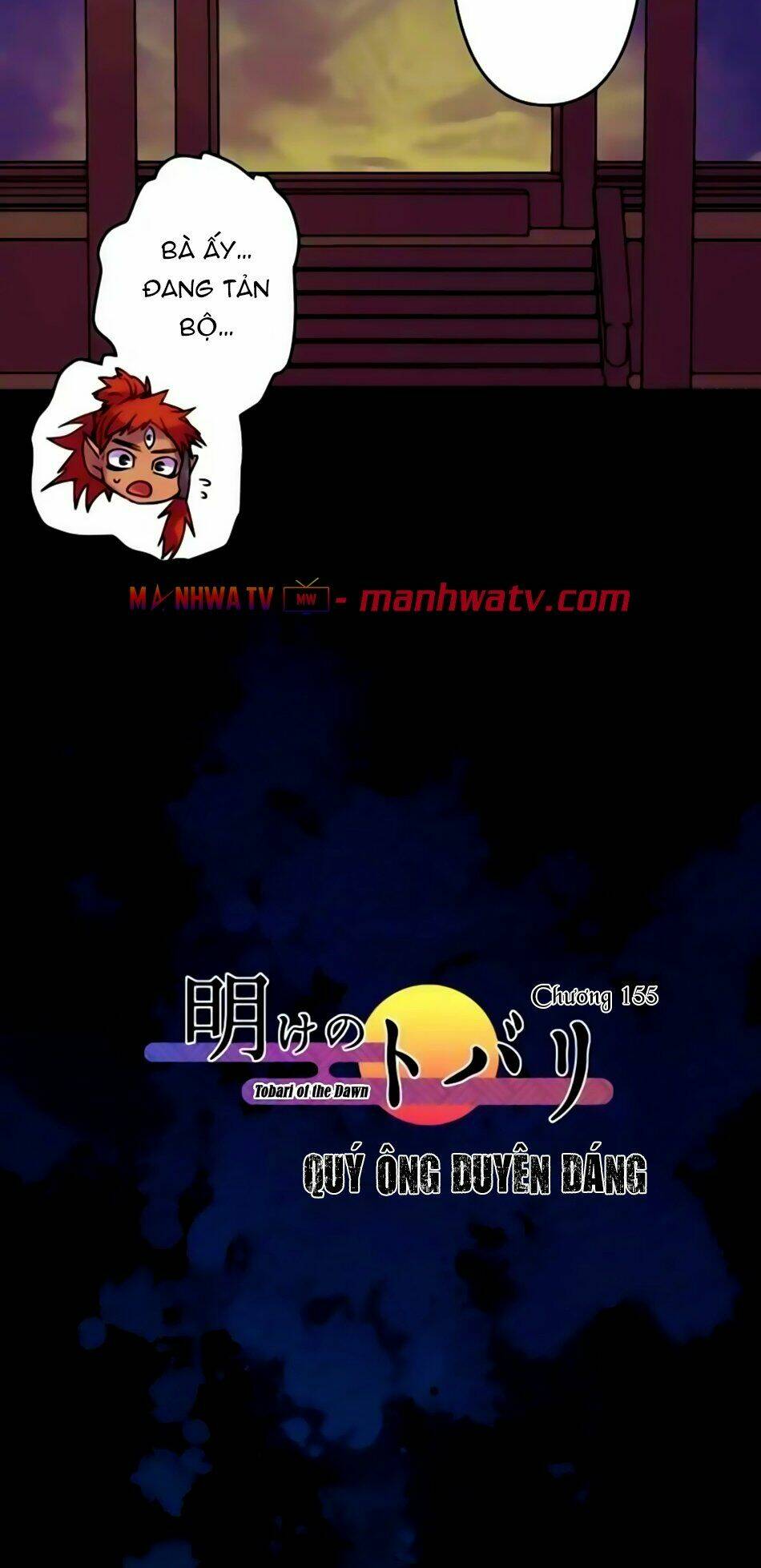 Ake No Tobari: Chapter 155