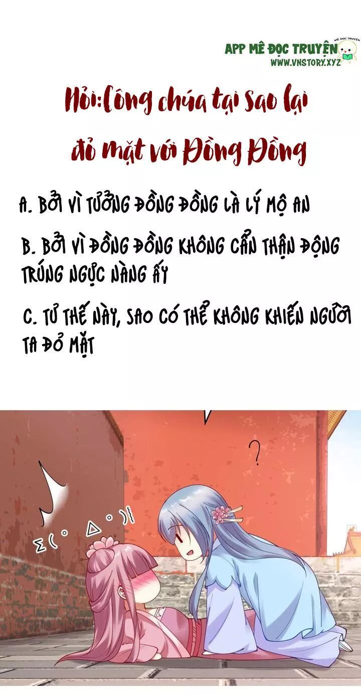 Đô đốc đại nhân sủng thê kí: Chapter 122: Ẩn tình