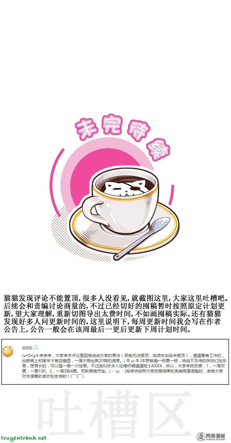 Hoàng Thượng Đoạn Tụ! Đừng Chạm Vào Ta: Chapter 12