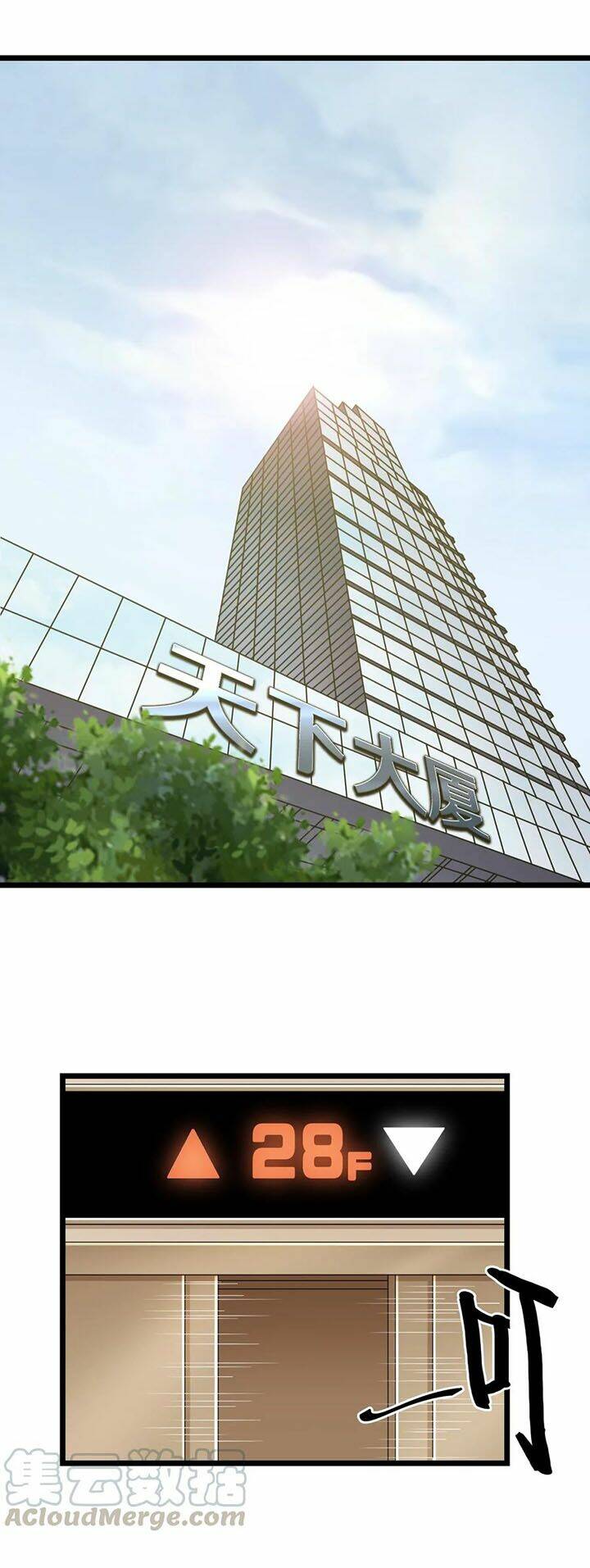 Đai Ca Trở Lại Tuổi 16: Chapter 60