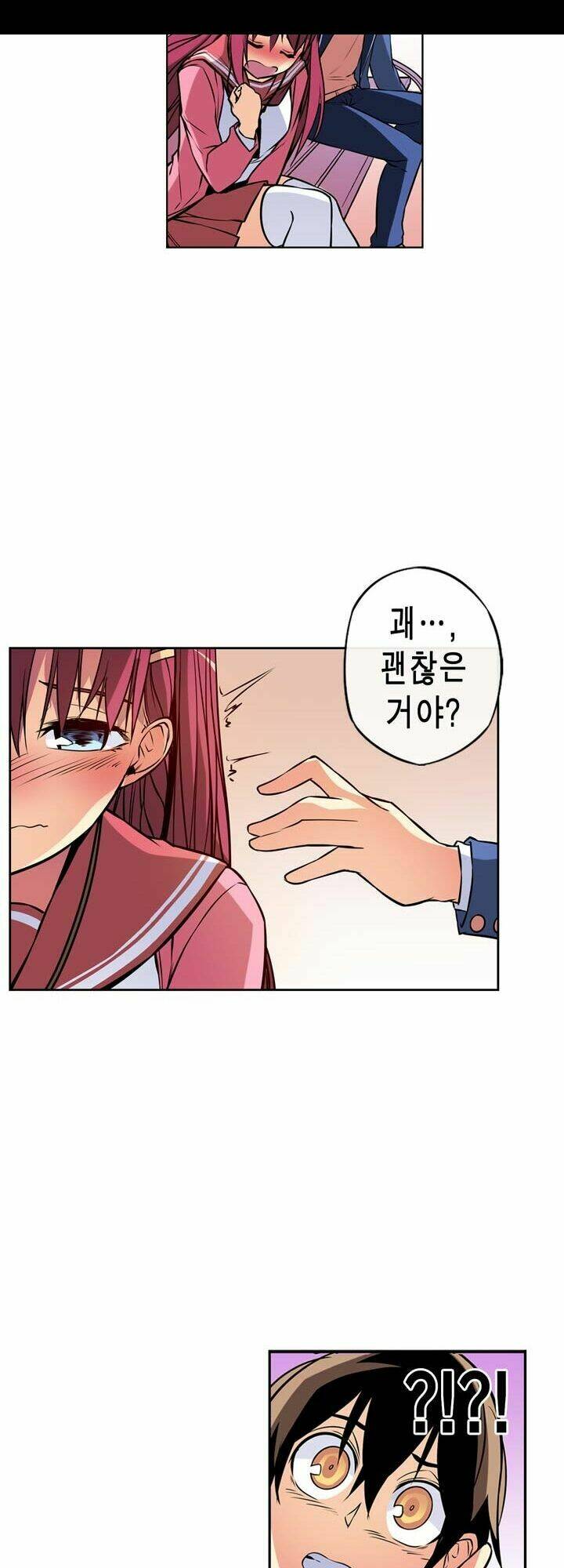 Sweet X Trouble: Chapter 5