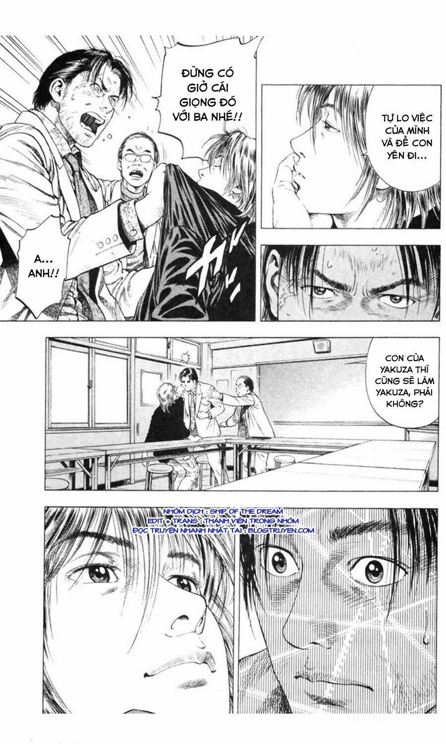 Family Compo: Chapter 84