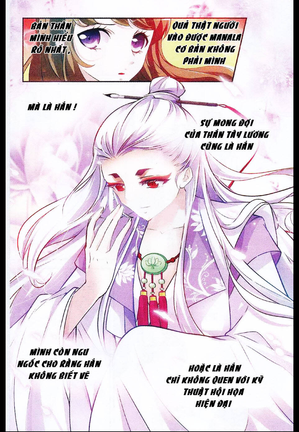 Mộng Khê Kỳ Đàm: Chapter 6
