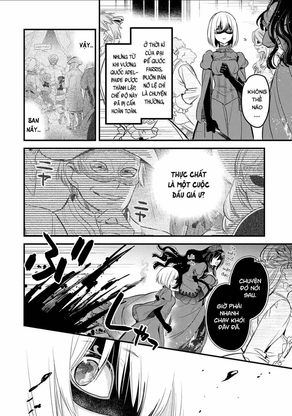 Chén Thánh Của Eris: Chapter 11