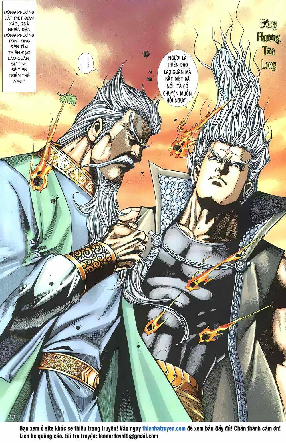 Cửu Ngũ Chi Tôn: Chapter 7