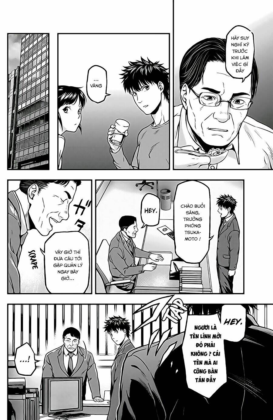 Roppongi Black Cross: Chapter 15