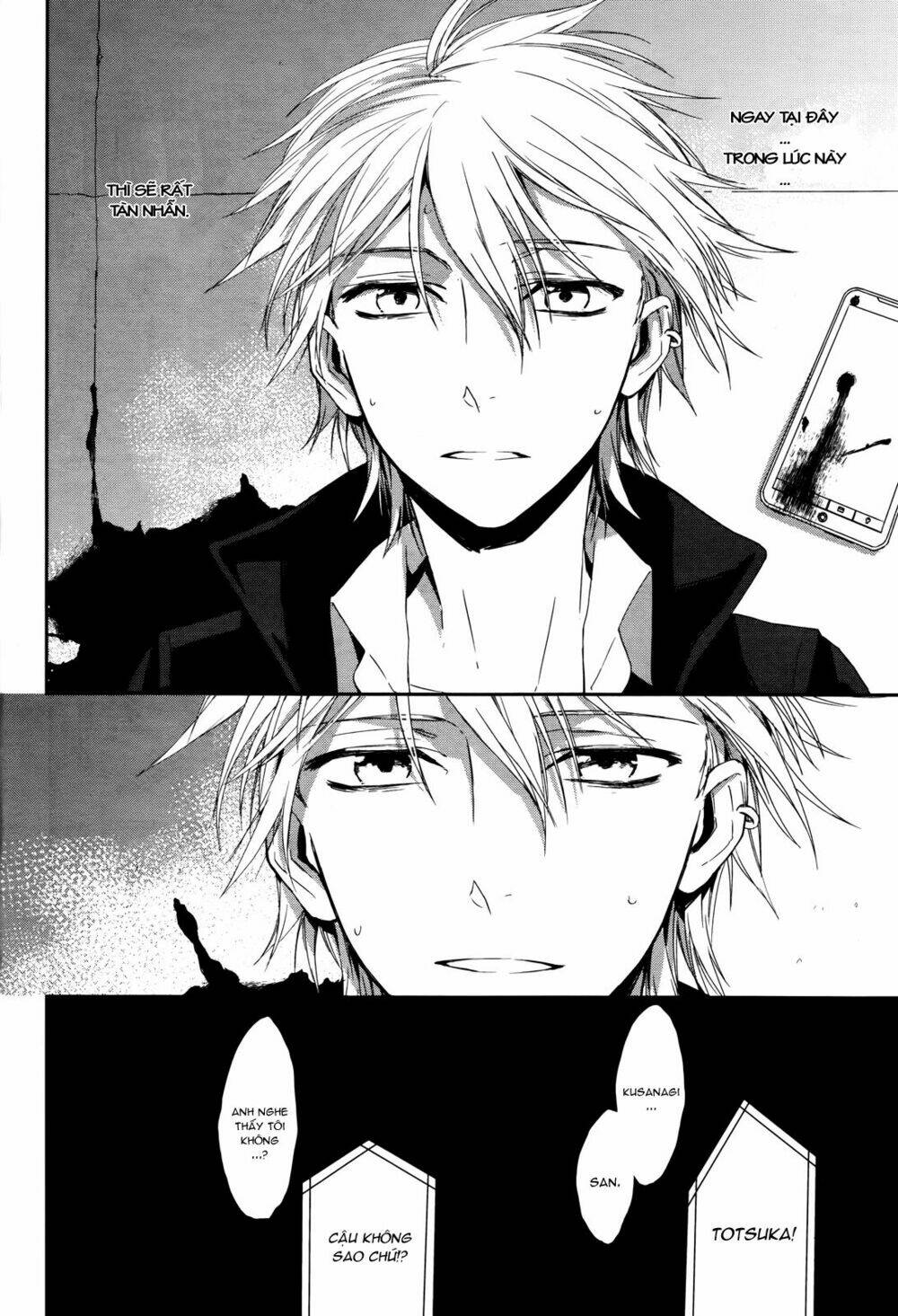K - Memory Of Red: Chapter 15