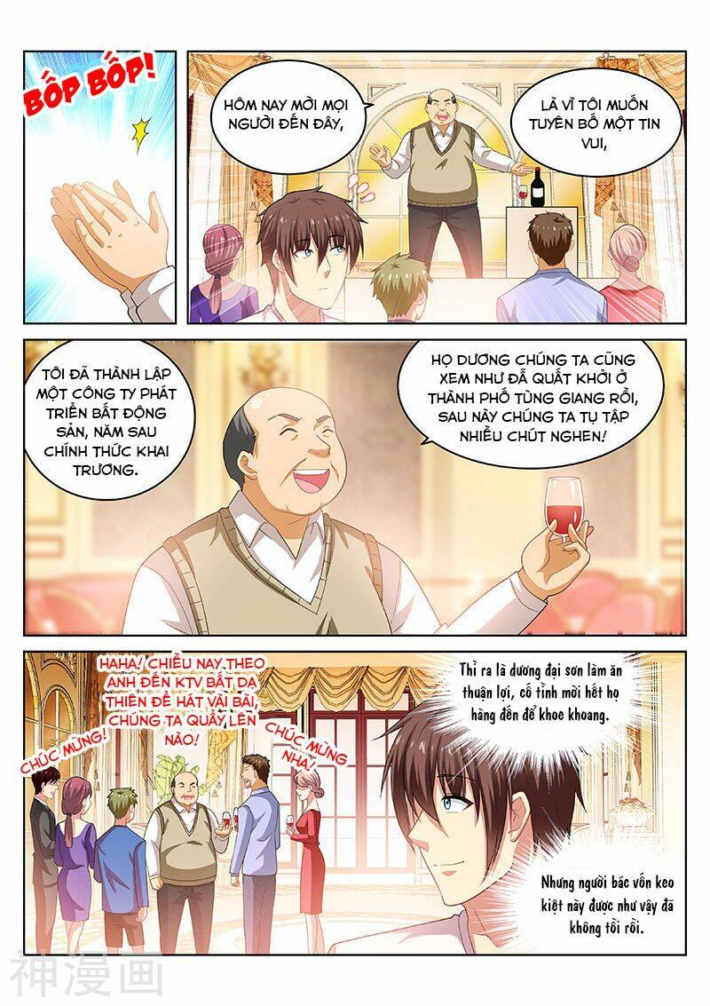 Ngận Thuần Ngận Ái Muội: Chapter 197