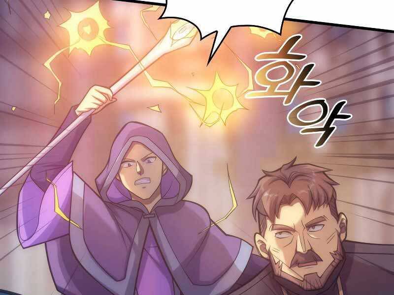 Tái Sinh Thành Công Chức Bình Thường Ở Một Thế Giới Xa Lạ: Chapter 34