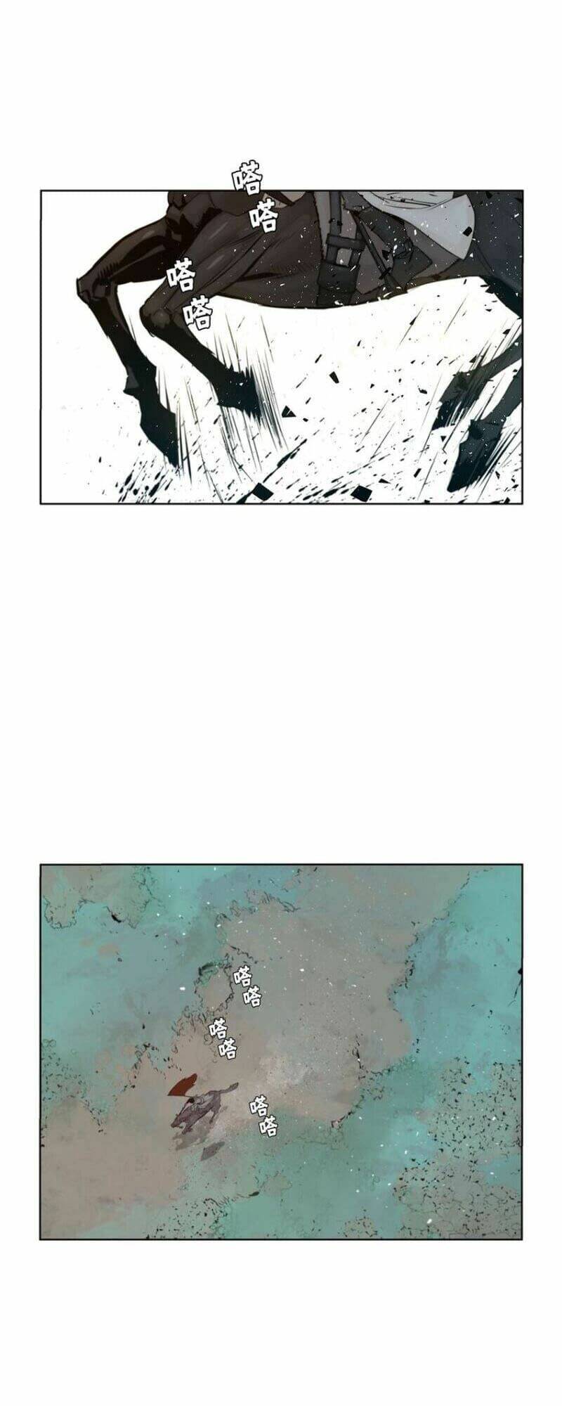 Vinh Quang Kiếm: Chapter 38