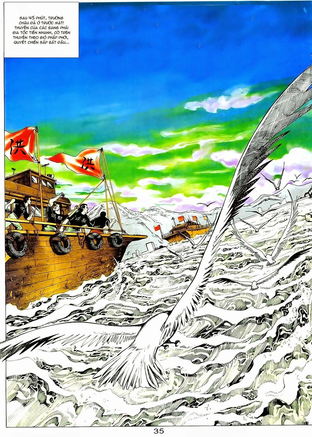 Người Trong Giang Hồ: Chapter 16: Máu nhuộm Trường Châu
