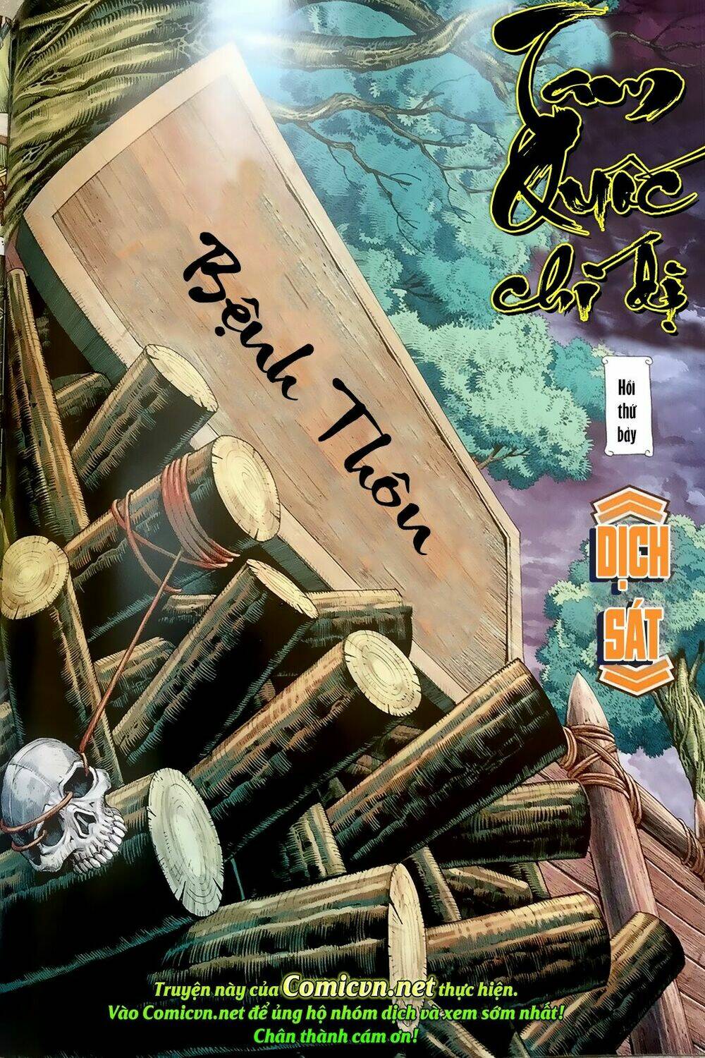 Tam Quốc Chí Dị: Chapter 7