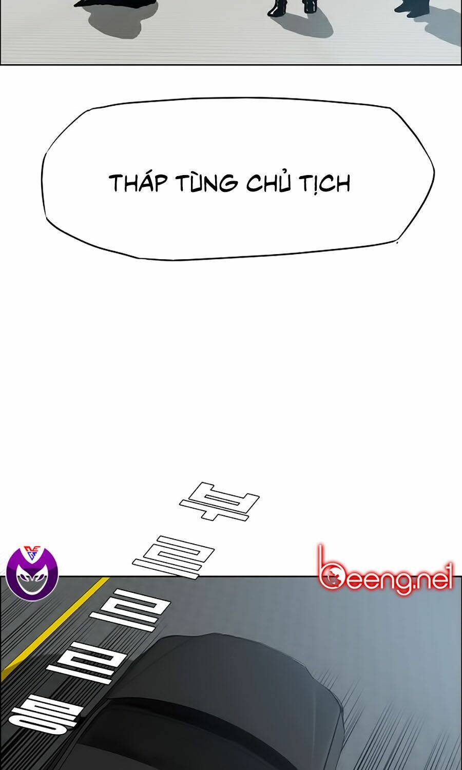 Bá Chủ Học Đường Ss3: Chapter 17