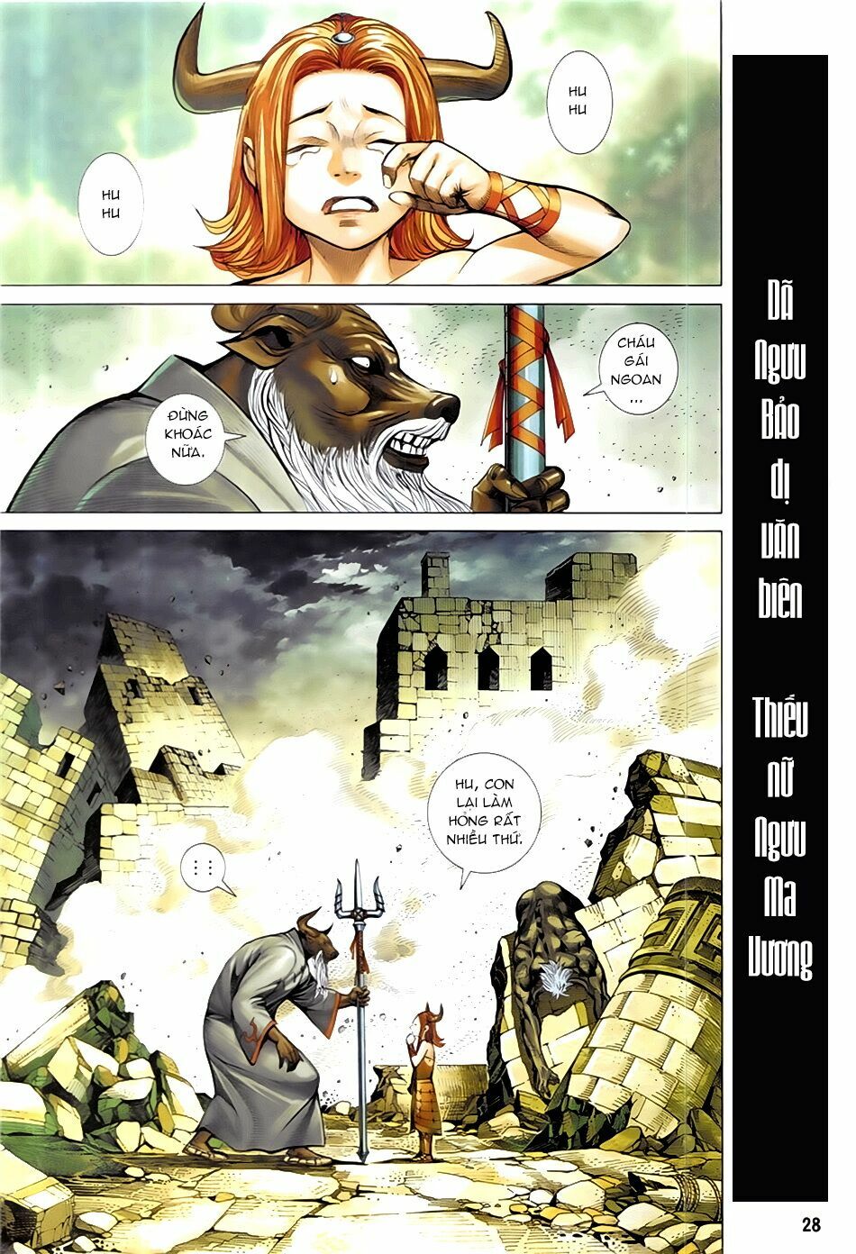 Tây Du: Chapter 58: Vì yêu