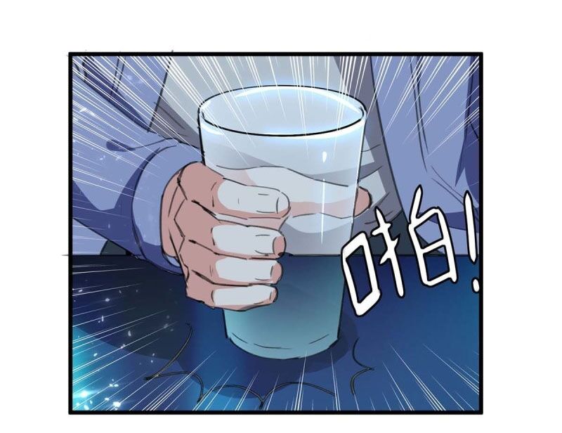 Thần Cấp Thấu Thị: Chapter 216