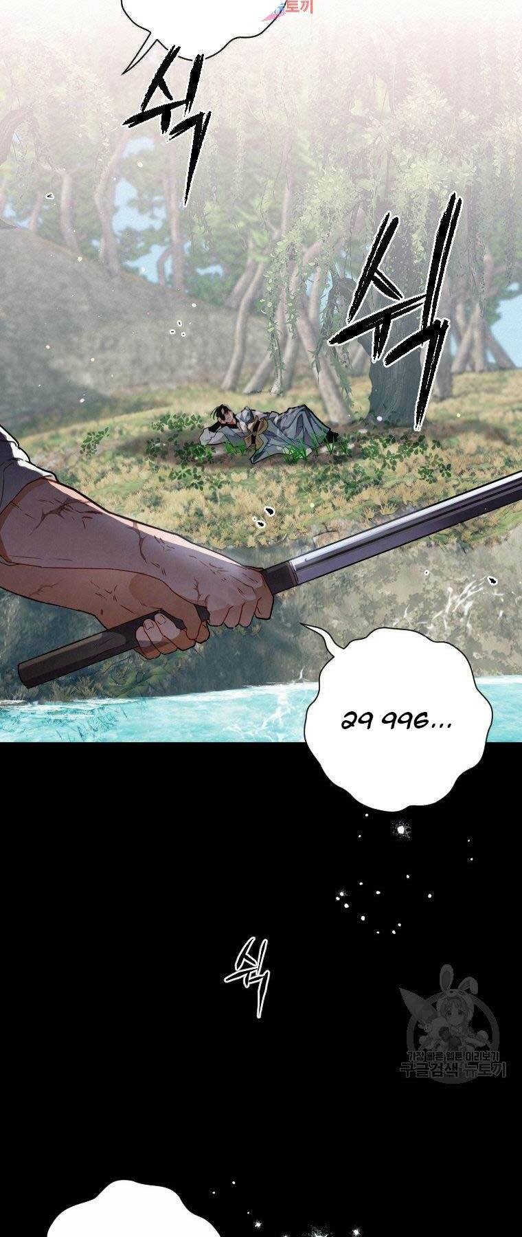 Thời Đại Hoàng Kim Của Thiên Kiếm: Chapter 10