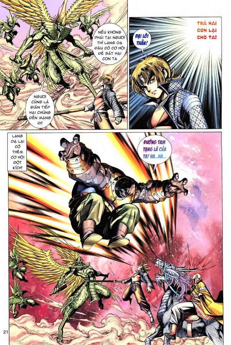 Đại Thánh Vương: Chapter 73