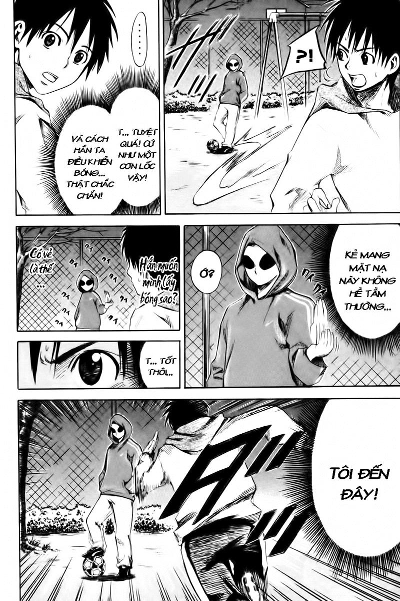 Area No Kishi: Chapter 1