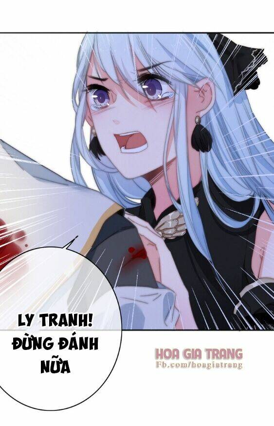 Dữ Tử Thành Thuyết: Chapter 9