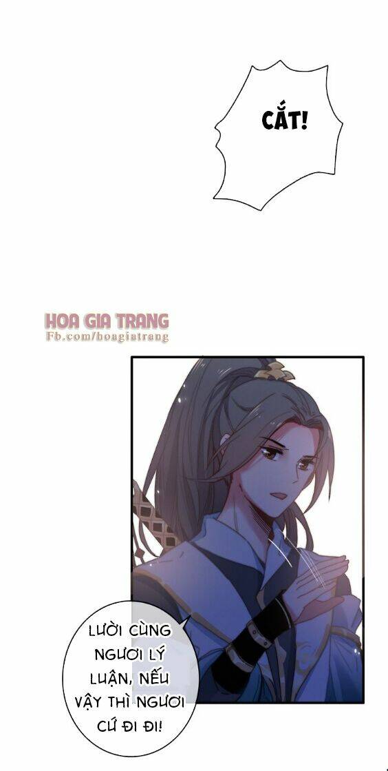 Dữ Tử Thành Thuyết: Chapter 6