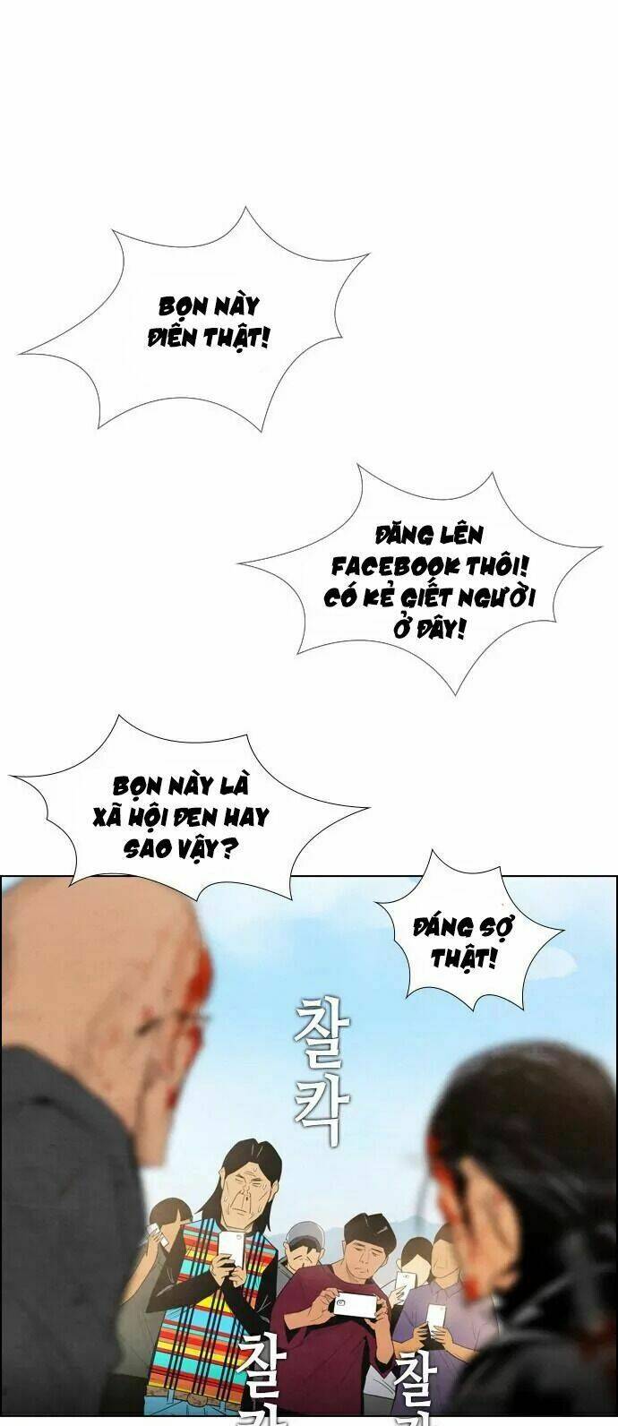 Kẻ Hồi Sinh: Chapter 15