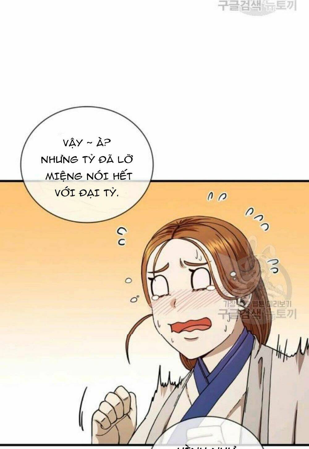 Thân Thủ Đệ Nhất Kiếm: Chapter 57