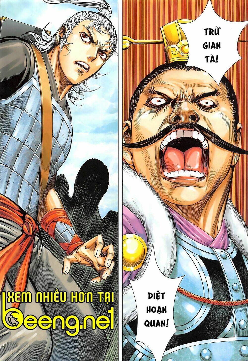 Tam Quốc Chí Dị: Chapter 40.2