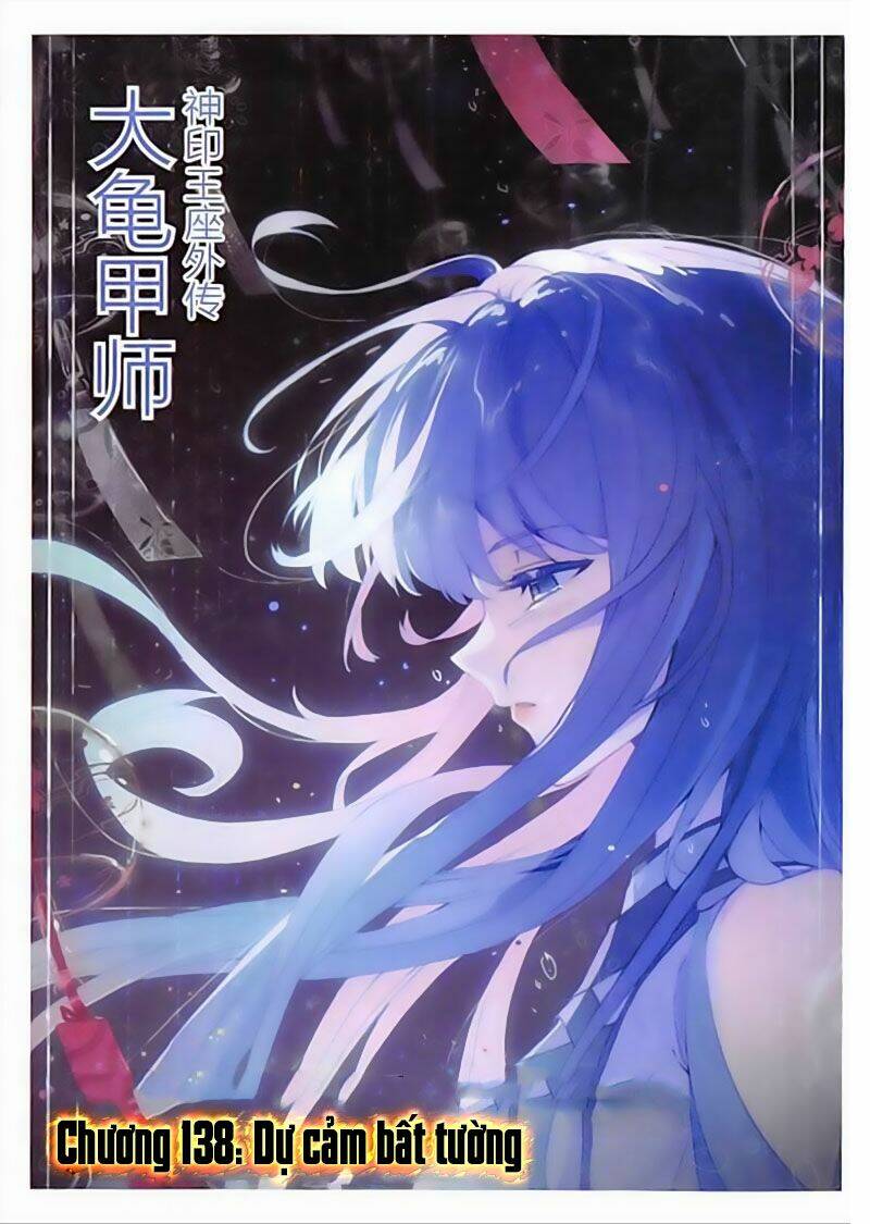 Đại Khâu Giáp Sư: Chapter 138