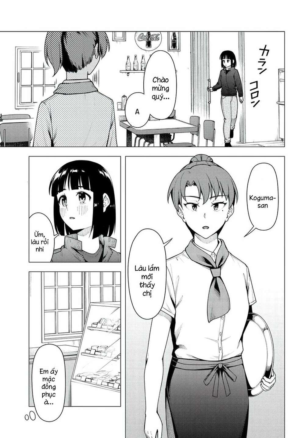 Super Cub: Chapter 36